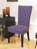 Nendle Abstract Print High Stretch Elastic Easy Removable Chair Cover Slipcover Protector (Violet, 1 Piece)